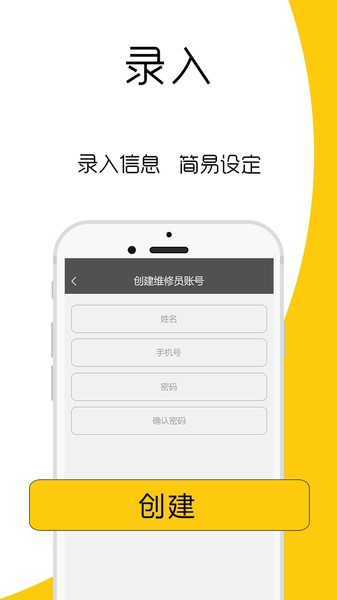 t(y)app v1.0.3 ׿ 2