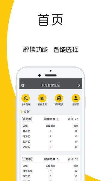 t(y)app v1.0.3 ׿ 3
