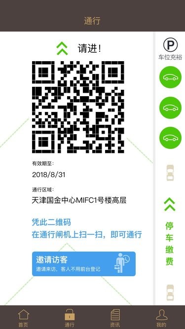 (gu)Ȧapp v1.0.17 ׿ٷ 0