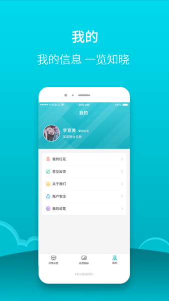 ΢Цapp v1.1.4 ׿֙C(j) 0
