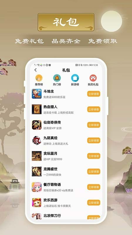 ǧΑapp v3.0.21817 ׿ 1