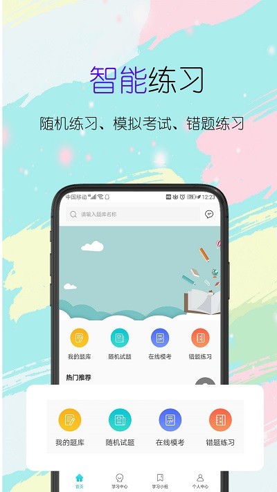 Ȥapp v1.31 ׿ 0
