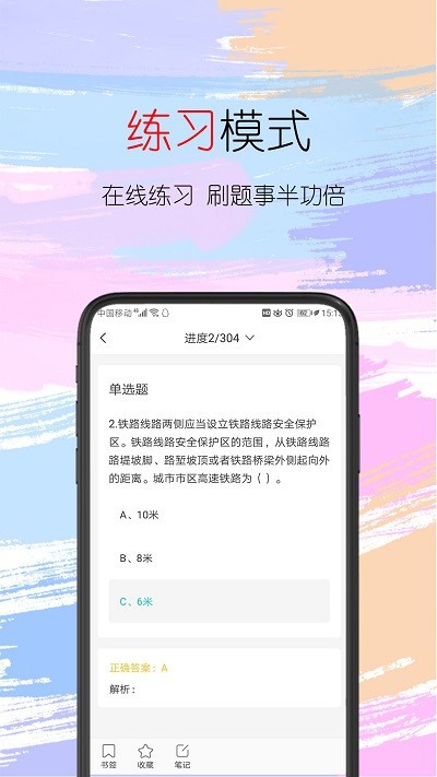 Ȥapp v1.31 ׿ 1