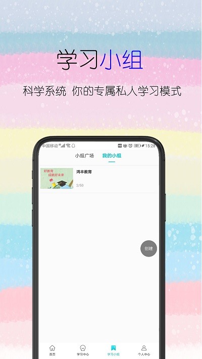 Ȥapp v1.31 ׿ 3