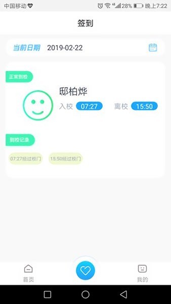 ҳapp v1.0.8 ׿ 2
