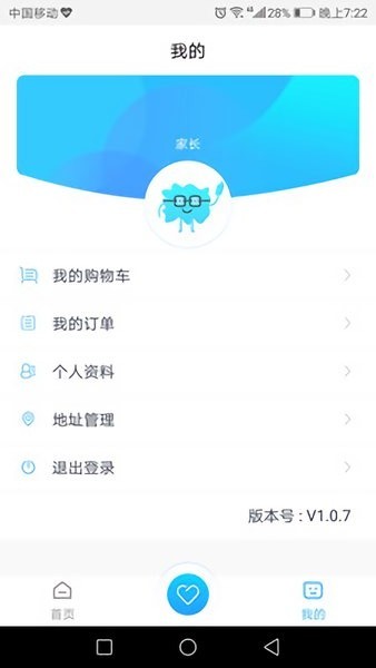 ҳapp v1.0.8 ׿ 0