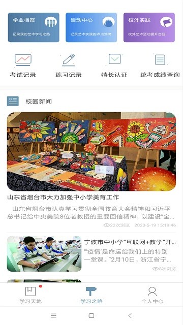֪app v1.0.9 ׿ 3