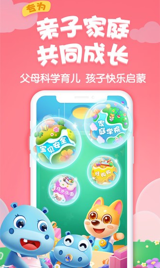 app v1.3.6 ׿ٷ3