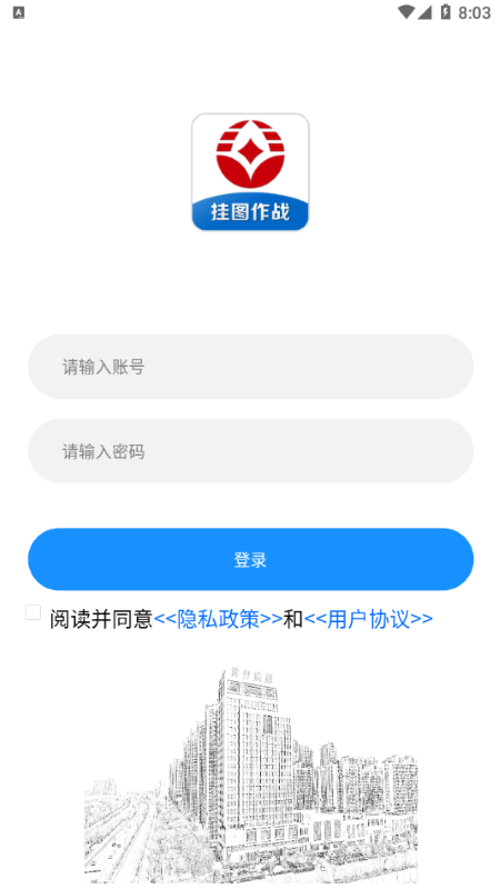 ͶD(zhn)app v1.0.0 ׿ 0