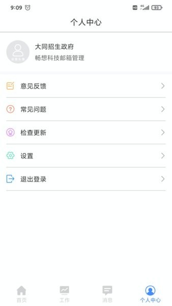 ׵app v1.0.8 ׿2