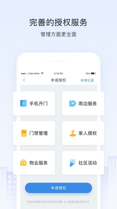 浩邈社区app v3.13.11 安卓版 0