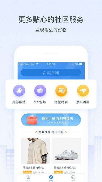 浩邈社区app v3.13.11 安卓版 1