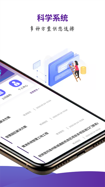 ͨͻ v1.7.8 ׿ 0