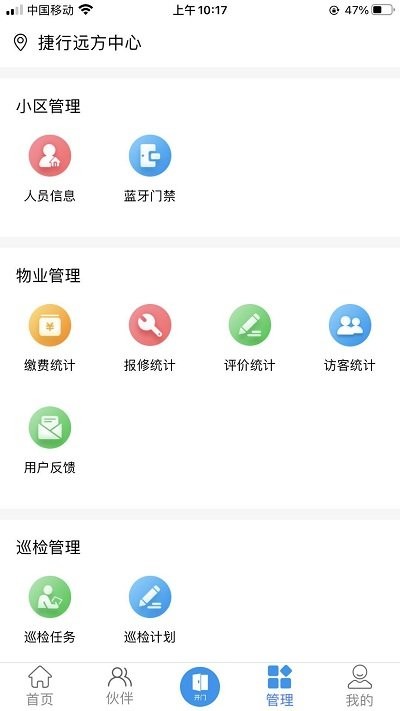 Ȼapp v1.0.1 ׿ 1