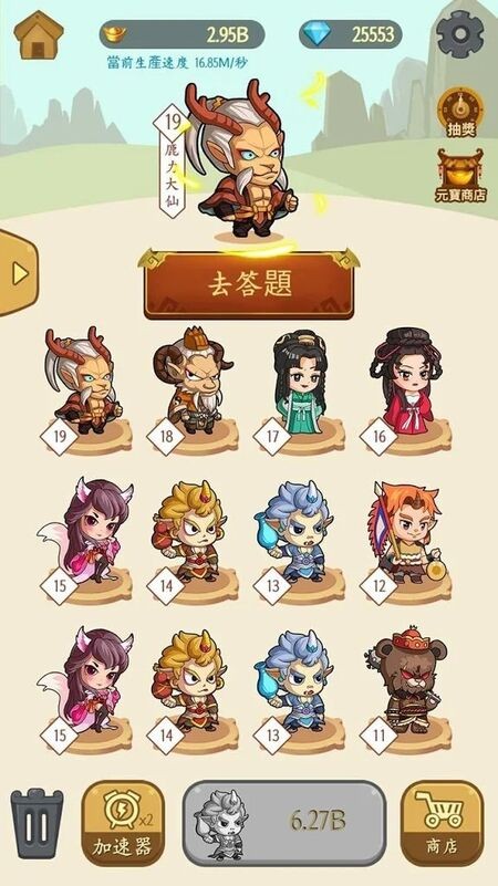 ֻ v1.951 ׿ 1