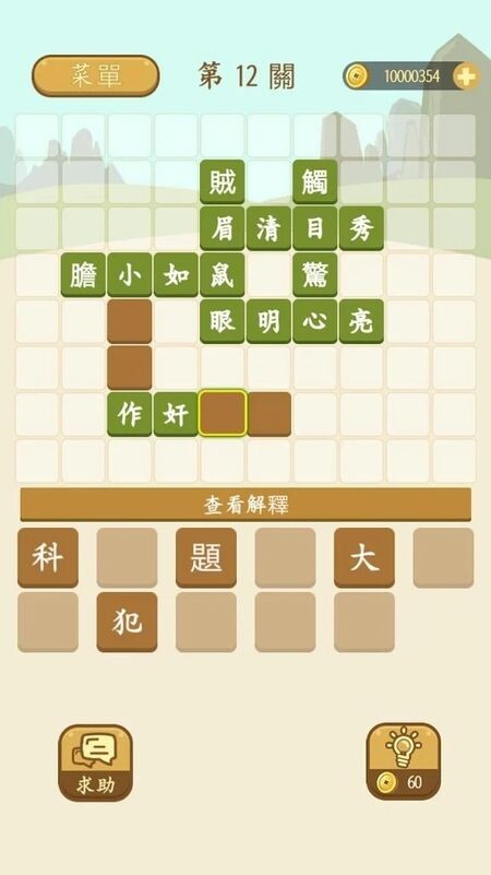 ֻ v1.951 ׿ 4