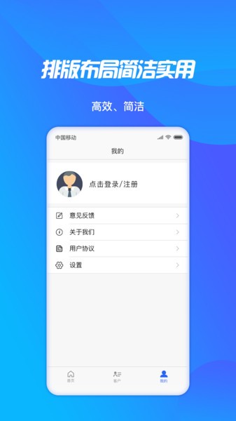 չҵapp v1.0.9 ׿ 0
