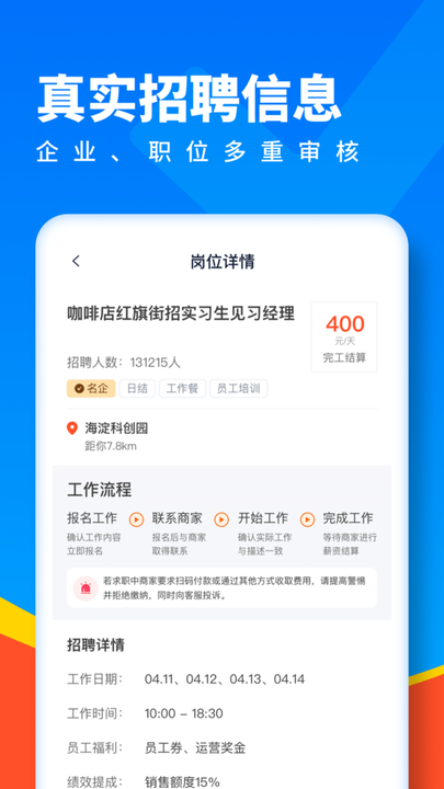 ȫƸapp v1.0.2 ׿ 1