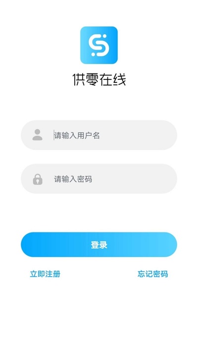 供零在线永辉app3