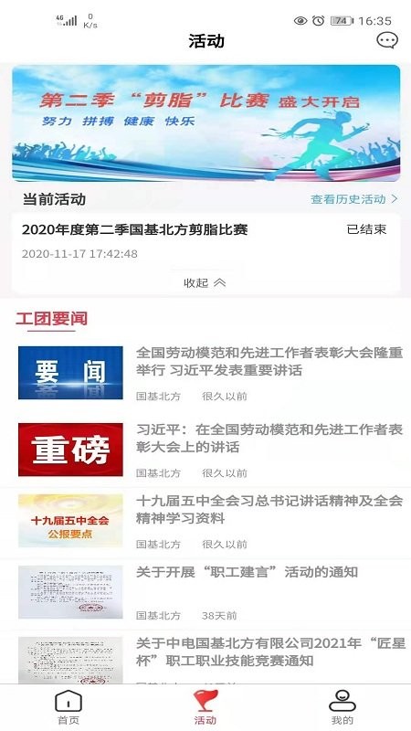 ๤app v1.0.6 ׿ 1