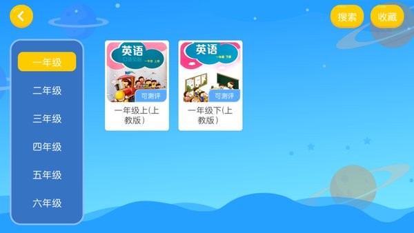 ſöapp v4.3.7.145542 ׿ 2