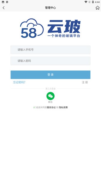 58Ʋapp