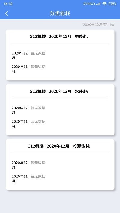 ƶܹapp v1.0.0 ׿2