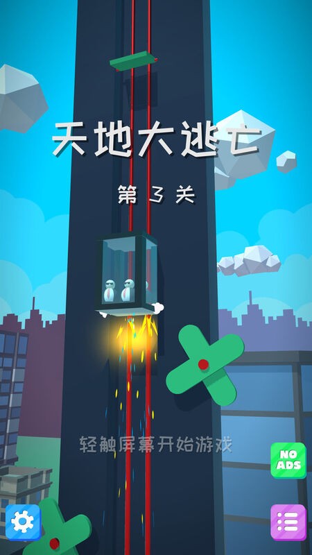 ش° v1.0.0 ׿3