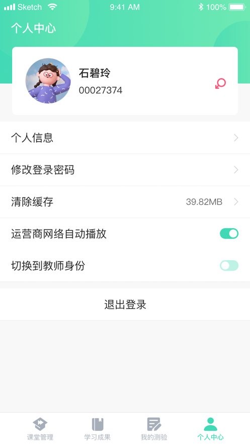 `app v5.06.045 ׿ 2