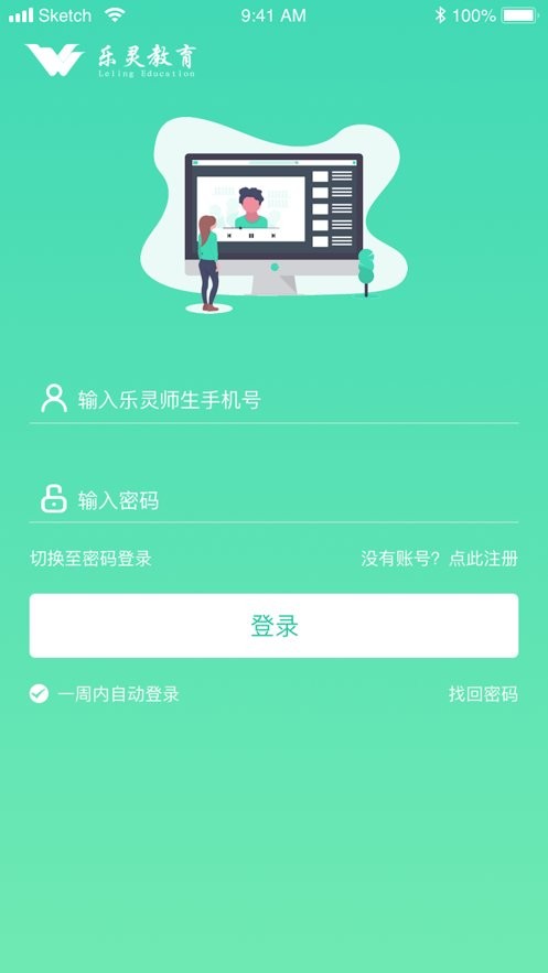 `app v5.06.045 ׿ 0