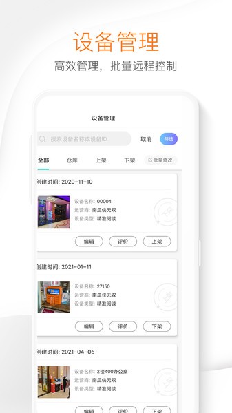 Ϲƽ̨ v2.6.2 ׿ 2