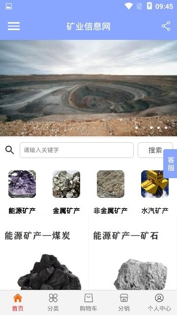 ҵϢapp v1.0.0 ׿ 2