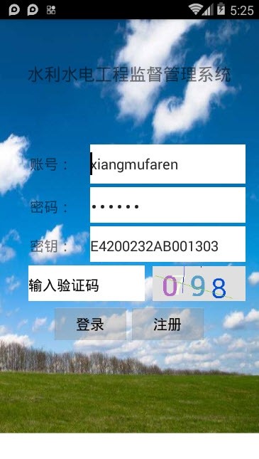 ˮO(jin)app v1.0 ׿ 0