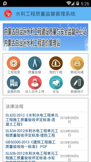 ˮO(jin)app v1.0 ׿ 4