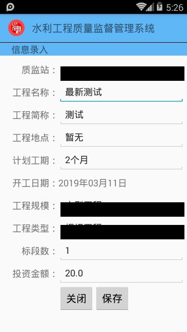 ˮO(jin)app v1.0 ׿ 2