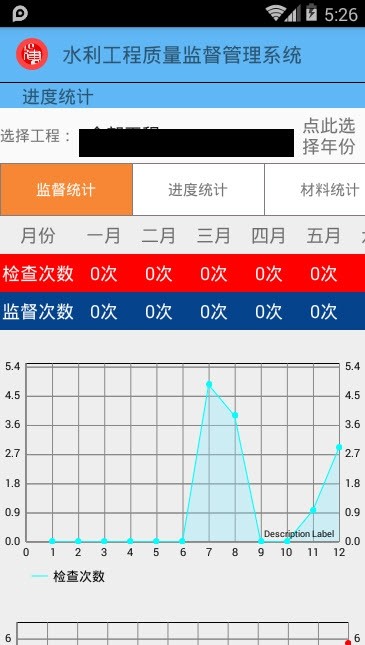 ˮO(jin)app v1.0 ׿ 3