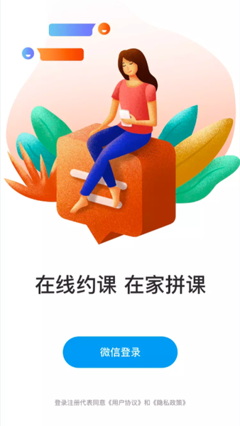 ڼƴapp v1.5.0 ׿° 3