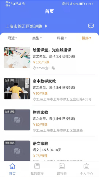ڼƴapp v1.5.0 ׿° 0