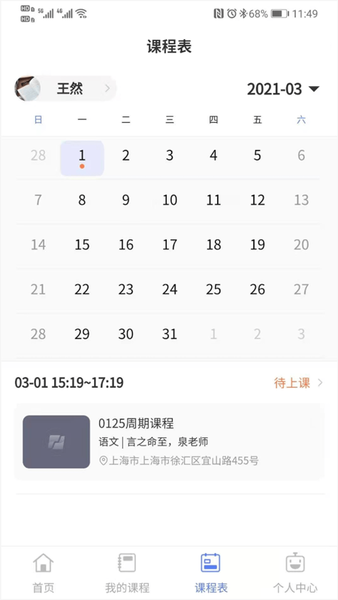 ڼƴapp v1.5.0 ׿° 2