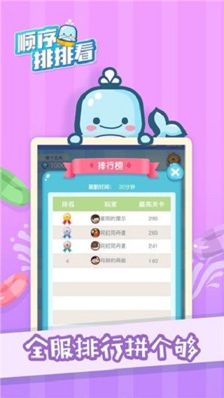 ˳ſ v1.0.1 ׿ 2