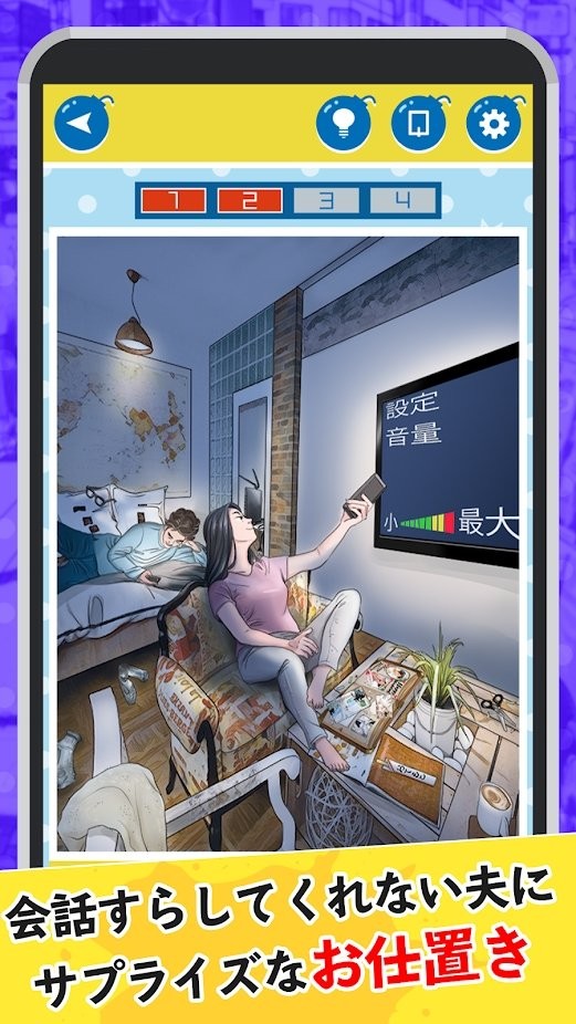 泩Ϸ v1.0.0 ׿0