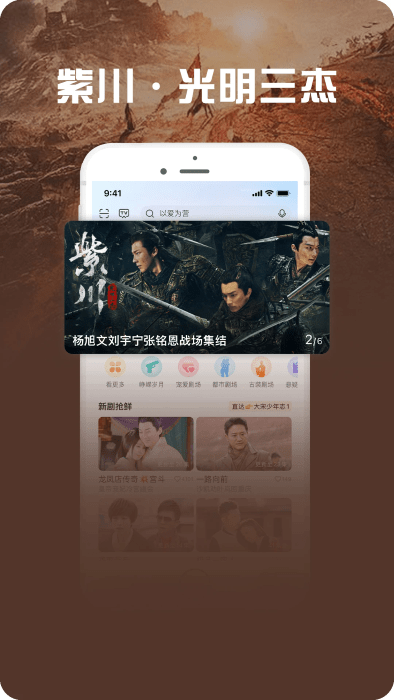 咪咕视频爱看版app v5.5.5 安卓版 3