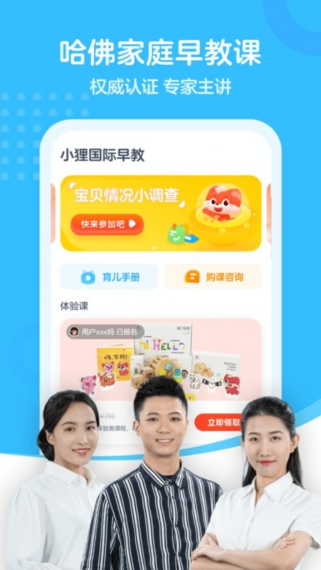 Сapp v1.0.0 ׿1