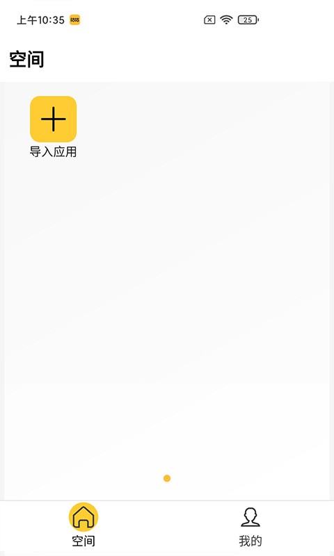 咕咕空间app官方 v1.1.4343 最新安卓免费版 2