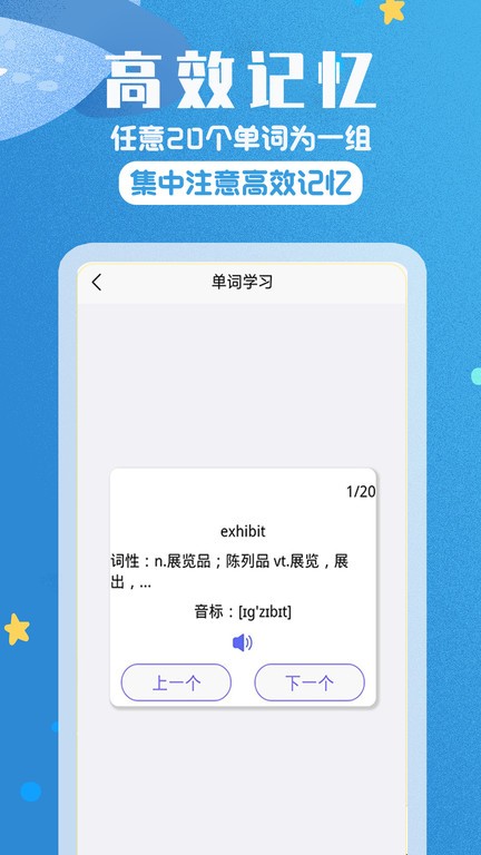 ȤӢﵥ v1.2 ׿°2