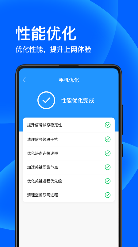 子甘wifi�l士app v2.3.2 安卓版 1