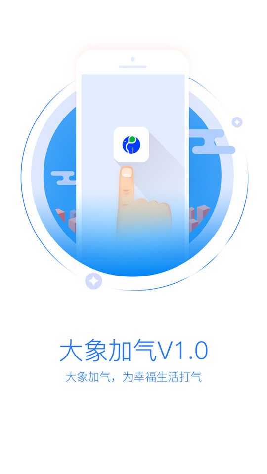 app v1.0.0 ׿2