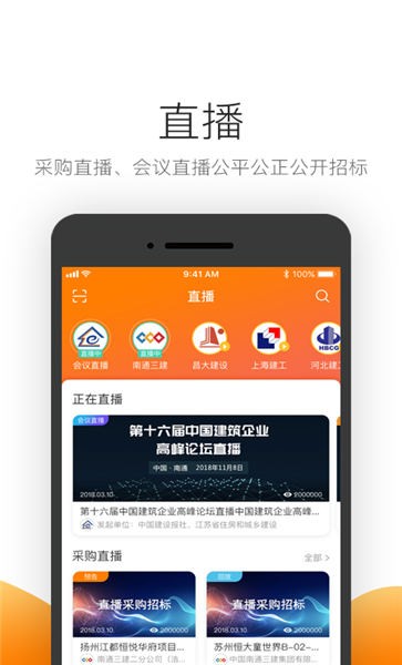 ֻ̻(ɹӦ) v7.6.0 ׿ 2