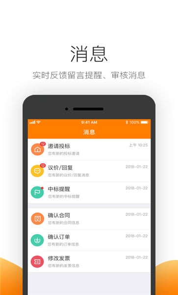 ̻app