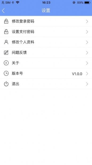 С v1.1.4 ׿ 2